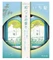 Kracie Ichikami Shampoo&Conditioner Pair Set (Japanese Mint Scent) Шампунь и кондиционер для волос восстанавливающий 2Х480мл 788863