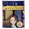 Kracie Ichikami Damage Repair&Color Care Шампунь и кондиционер для поврежденных волос 2Х480мл 788856