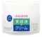 PDC Pure Natural Cream Essence Moist Увлажняющий крем с морским коллагеном и гиалуроновой кислотой 100г 102740