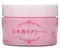 Kiku-Masamune Sake Cream Увлажняющий крем для ухода за кожей на основе саке, 150г 800912