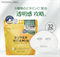 879192 MDSKIN LABO Premium Care Mask Super Vitamin Премиальные тканевые маски для лица Супер Витамин, 32шт. 879192 - фото 1542