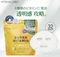 879192 MDSKIN LABO Premium Care Mask Super Vitamin Премиальные тканевые маски для лица Супер Витамин 32шт 879192
