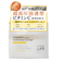 882085 UNLABEL LAB V Repair Serum GelУниверсальный гель "Все в одном" для лица с глубоко проникающей формой витамина C 80 г 882085 - фото 1568