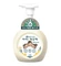 630050 Lion Foaming Hand Soap Мыло-пенка для рук мускус 250мл 630050