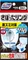087701 KOB Bluelet Bowl Cleaning Powder Средство для очищения сливного отверстия унитаза хлорного типа 40 г х 3 шт 087701