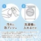 KAO Laurier Lingerie Foaming Detergent Пенное средство для стирки сложных пятен на женском белье диспенсер 80 мл 377555
