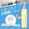 SEA BREEZE Deo & Water Deodorant Spray Дезодорант-спрей с ароматом цитрусового щербета и эффектом охлаждения 145мл 495327