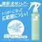 SEA BREEZE Deo & Water Deodorant Spray Дезодорант-спрей с  травяным ароматом  и эффектом свежести 145мл 495341
