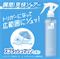 SEA BREEZE Deo & Water Deodorant Spray Дезодорант-спрей с  морским ароматом  и эффектом охлаждения 145мл 495372