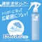 SEA BREEZE Deo & Water Deodorant Spray Дезодорант-спрей с  морским ароматом  и эффектом свежести 145мл 495372