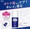 Rohto Deoco Deodorant Stick Дезодорант-стик против возрастного запаха 13г 162338