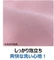 201440 KIKULON Fine Shasta Regular Pink Мочалка массажная для тела высокой плотности средней жёсткости розовая 30*100см 201440