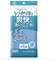 201464 KIKULON Fine Shasta Hard Blue Мочалка массажная для тела высокой плотности, жёсткая синяя 30*100 см 201464