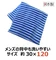 201495 KIKULON Men's Antibacterial Fine Shasta 120 Blue Мочалка массажная мужская с антибактериальной нитью жёсткая 30*120 см 201495