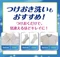 452436 KAO Attack Multi-Action Стиральный порошок с высокоактивным отбеливающим эффектом и цветочным ароматом 800г 452436