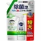 KAO CuCute Clear Средство для мытья посуды c лимонной кислотой лимон и лайм 720мл 407771