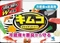 Kobayashi Kimco Giant Refrigerator Deodorizer Дезодорант для основной камеры больших холодильников 162г 036273