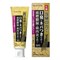 011670 SUNSTAR Salt Toothpaste Зубная паста с лечебной солью витамином Е экстрактом дудника для чувствительных зубов 82г 011670 - фото 477
