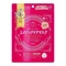 Kose Cosmeport Clear Turn Princess Veil Aging Care Mask Хлопковая маска для лица 5-в-1 8шт 388992