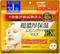 Kose Cosmeport Clear Turn Moisturizing Mask EX Тканевая маска для лица 40шт 387926