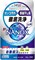 340140 LION Top Super NanoxЖидкое средство для стирки эффективное отстирывающее и дезодорирующее действие суперконцентрат 850г 340140 - фото 728
