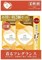 400662 NS FAFA Fine Fragrance Beaute Кондиционер-ополаскиватель для белья м/у с крышкой 840мл (набор 2 шт) 400662 - фото 72