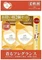 NS FaFa Fine Fragrance Beaute Кондиционер-ополаскиватель для белья м/у 2Х840мл 400662