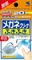 Kobayashi Eyeglass Cleaner Влажные салфетки для протирания линз очков и экрана смартфона 20шт 027813
