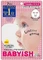 Kose Cosmeport Clear Turn Babyish Moisture Mask Увлажняющая маска для лица, с гиалуроновой кислотой, 7шт. 383515