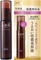 Kose Cosmeport Kokutousei Premium Perfect Essence Эссенция для интенсивного увлажнения кожи лица 45мл 392647